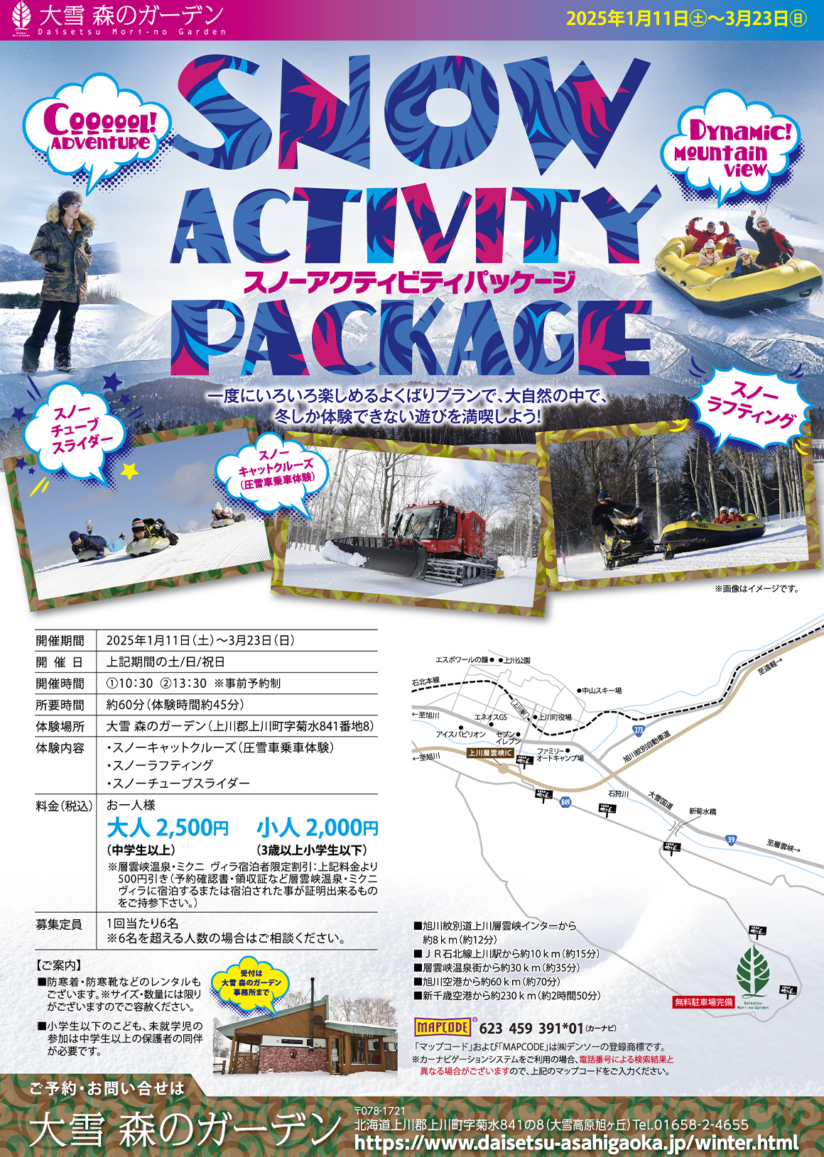 sonow activity package